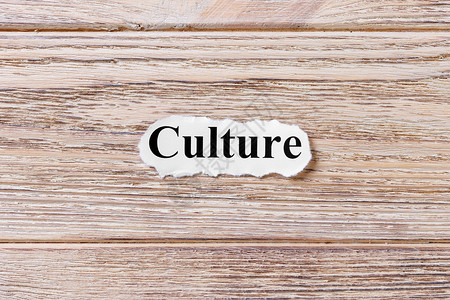 纸面文化概念木制背景的文化词汇图片