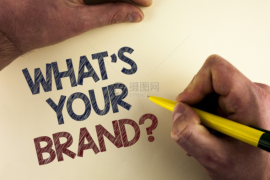 文字写作文本你的品牌问题是什么定义个人商标识别公司的商业概念由手持钢笔的人图片