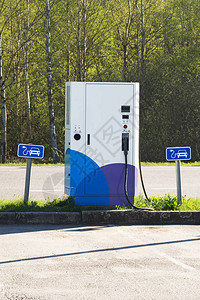 电动汽车的充电站图片