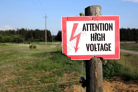 电线杆上张贴的高压警告标志图片