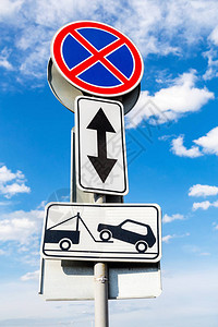 清障车禁止停车的交通标志背景
