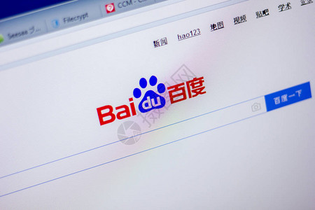 Baiduccdn网站主页家高清图片素材