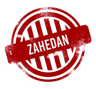 Zahedan红色外图片