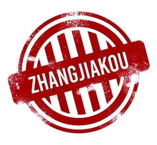 Zhangjiakou红色野图片