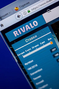 Rivalo112网站主页图片