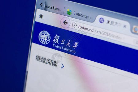 福丹大学网站主页图片