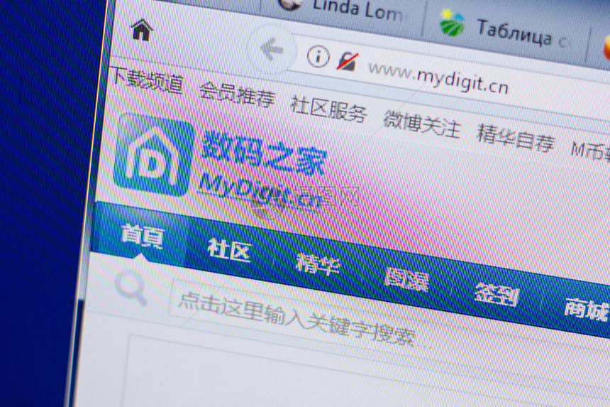 MyDigit网站主页图片