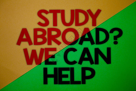 显示我们可以帮助的留学问题的文字符号去海外完成学业的概念照片黄绿色拆分背景消息图片