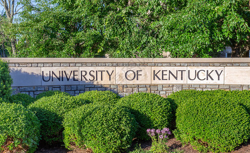 肯塔基大学校园的入口标图片