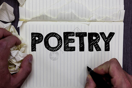 手写文字写诗概念意义文学作品用节奏表达思想诗歌写作笔记本登记手工线条画儿童背景