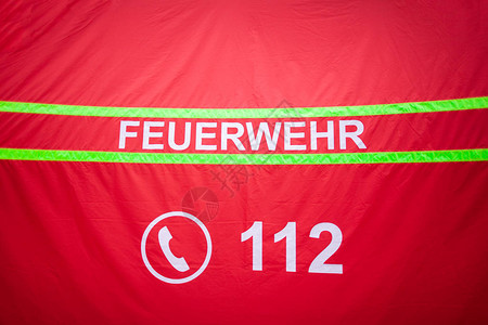 德国消防队在帐篷上的标志德国语Feuerwehr的图片
