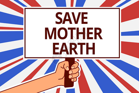 手写文本拯救地球母亲概念意义做小动作防止浪费水热能纸质文字大写标语牌背景图片