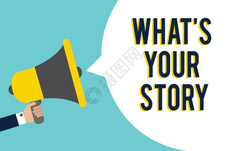 文字写作文本什么是你的故事询问某人自我介绍的商业概念分享经验信号指示扬声器公告警报背景图片