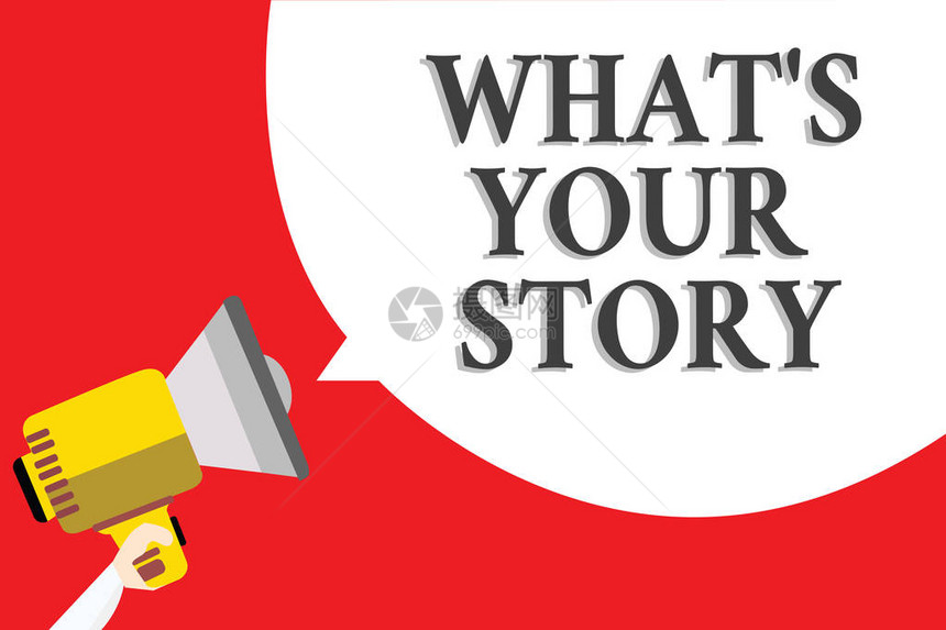 文字写作文本什么是你的故事询问某人自我介绍的商业概念分享经验公告演讲者脚本传达想法警报图片