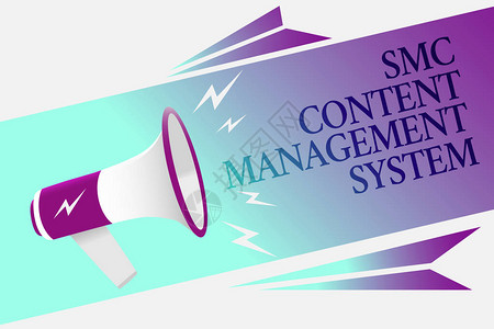 Smc内容管理系统的文本符号图片