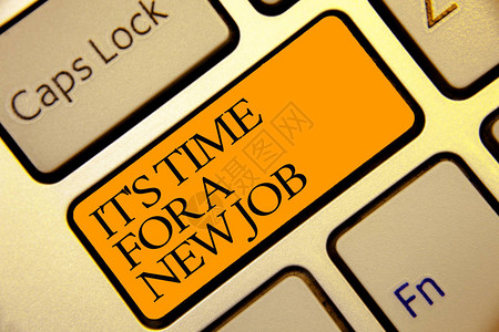 商务照片文本职业变化寻求其他工作招聘金灰色电脑键盘背景图片