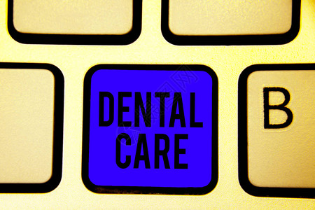 显示牙科护理的文字符号健康牙齿的概念照片维护或为未来保持清洁键盘蓝键意图创建计算机背景图片