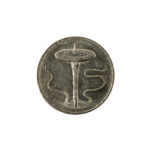 5枚马莱西亚色硬币2005年白色背背景图片