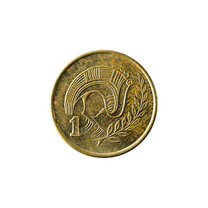 1枚环西里花硬币1992年白背景图片