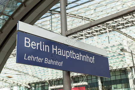德国柏林Hauptbahnhof中央客图片