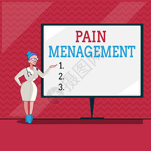文字书写文本疼痛管理采用跨学科方法的医学分图片