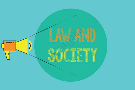 显示法律与社会的概念手写体商业照片展示解决法律与社会之图片