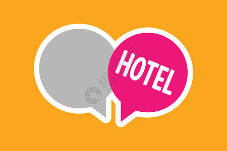显示酒店的文字符号为旅行者提供住宿餐饮服务的图片