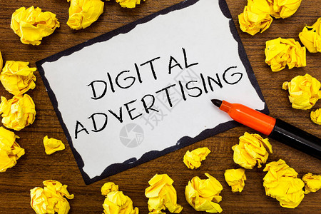 商业图片展示了在线营销的促销信息运动OnlineMarketingProfessionalP背景图片