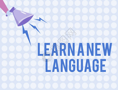 文字书写文本学习一门新语言除母语外的学习图片