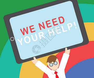 我们需要你的帮助概念照片服务援助支持资产福利援助赠款掌上电脑图片