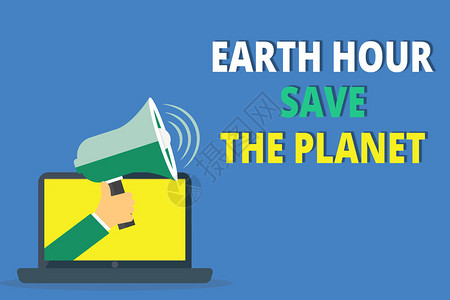 手写文字书写地球一小时拯救地球概念意味着世界自然基金会每年三图片