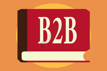 显示B2B的书写笔记展示企业电子商务之间的产品服务信息交图片