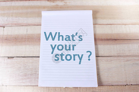 你的故事商业激励的灵感引号字词打字图片