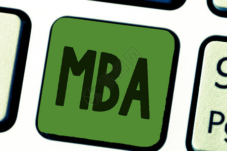 显示Mba的概念手写商务照片文本行政和市场营销等商业领图片