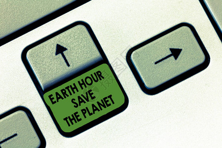 手写文字书写地球一小时拯救地球概念意味着世界自然基金会每年三图片