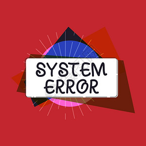 显示系统错误的写作说明商业图片显示技术故障软件崩溃信息损失图片
