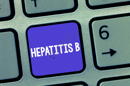 B感染血液中传播的肝炎严重形式的商业概念Hepatit图片