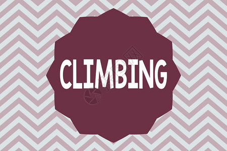 攀登山峰或悬崖硬石的体育活动的商业概念图片