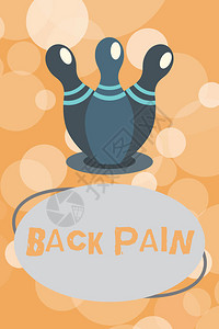 BackPain的文字符号概念照片显示骨头在身体后部下感到痛楚图片
