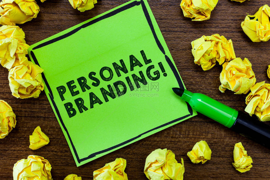 个人品牌化的文本符号人们自我营销的概念照片实践将自己形象化为品牌B