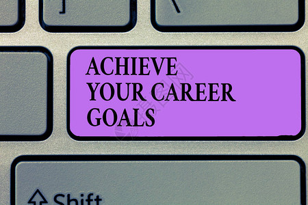 写笔记显示实现你的职业目标展示职业抱负和目高清图片