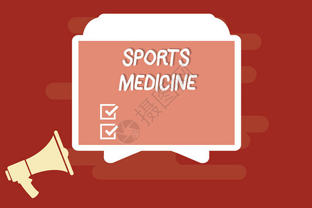 文字标志显示体育医学图片