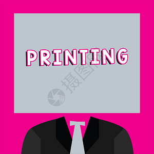 文字书写文本打印生产报纸或其他印刷材料硬拷图片