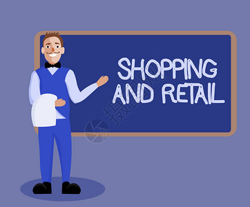 小额贷文字书写文本购物和零售向客户销售消费品服务流背景
