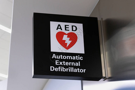 自动外部除颤器标志和徽标AED用于治疗图片