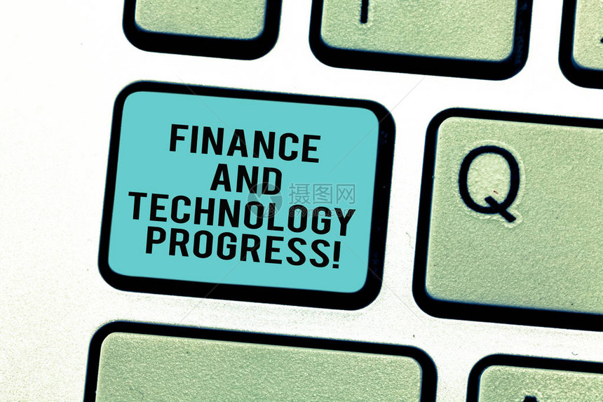 文字写作文本金融和技术进步财务分析业务策略的业务概念键盘意图创建计算机消图片