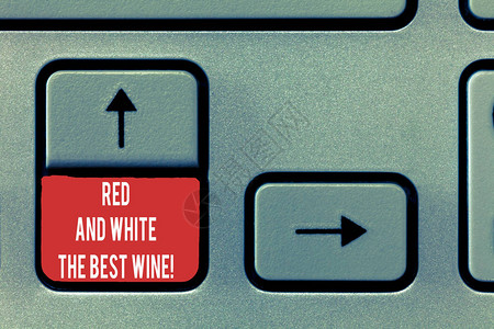 展示红白最佳酒的概念手写图片