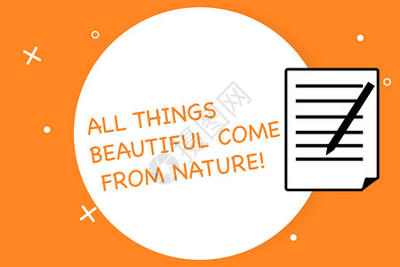 手写文字书写所有美丽的事物都来自大然图片