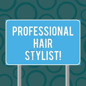 展示一位职业是剪发或造型头发的展示的商业照片空白户外彩色路标照片图片