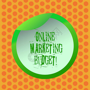 显示在线营销预算的书写笔记商业照片展示推广产品所需的成本瓶包装盖子纸图片